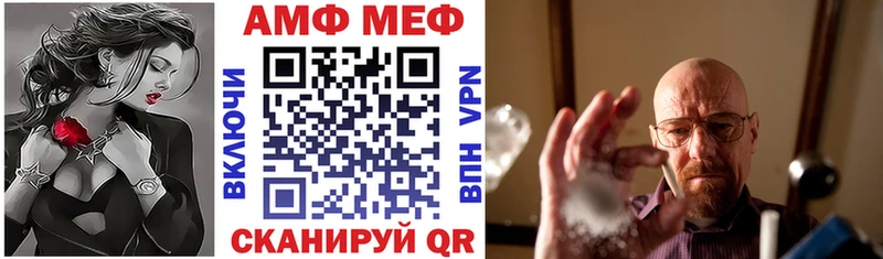 ссылка на мегу tor  продажа наркотиков  Кодинск  АМФ VHQ 