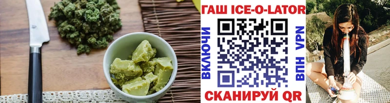 Еда ТГК марихуана Кодинск