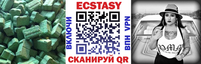 Ecstasy VHQ  кракен ONION  Кодинск 