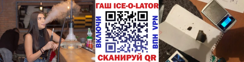 Гашиш hashish Кодинск