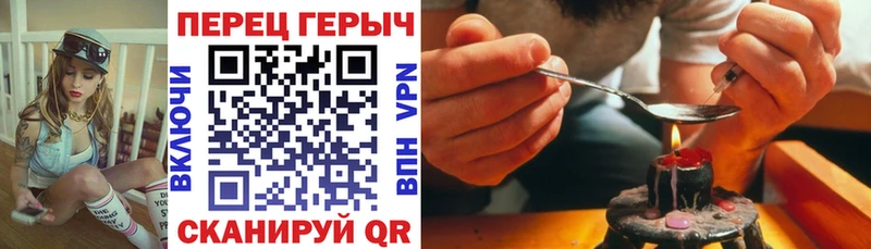 купить наркоту Кодинск kraken рабочий сайт ГЕРОИН Heroin