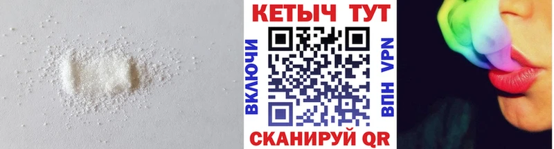 наркошоп  Кодинск  Кетамин ketamine 