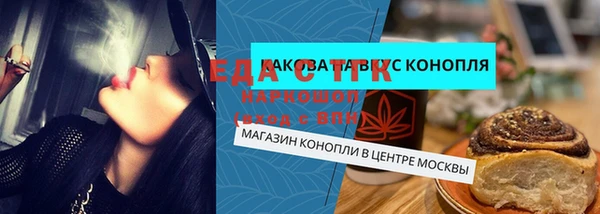 молекула духа Киреевск