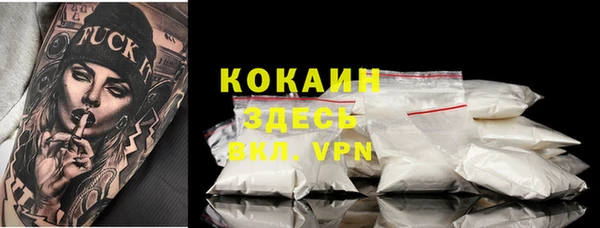 кокаин Касимов