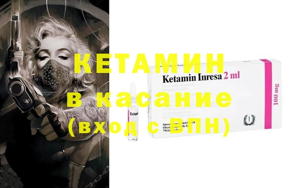 молекула духа Костерёво