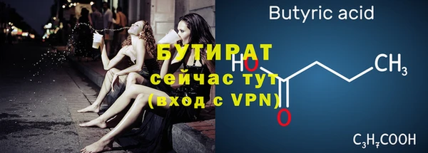 мефедрон мука Кинешма