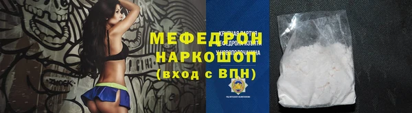 молекула духа Киреевск