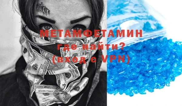 мефедрон мука Кинешма