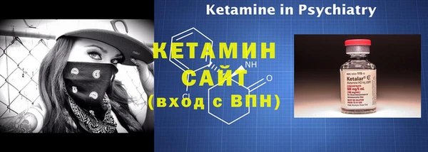 молекула духа Киреевск