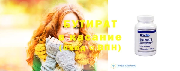 мефедрон мука Кинешма