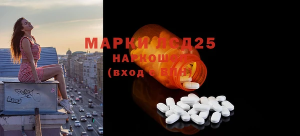 молекула духа Киреевск