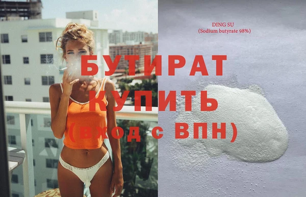 мефедрон мука Кинешма