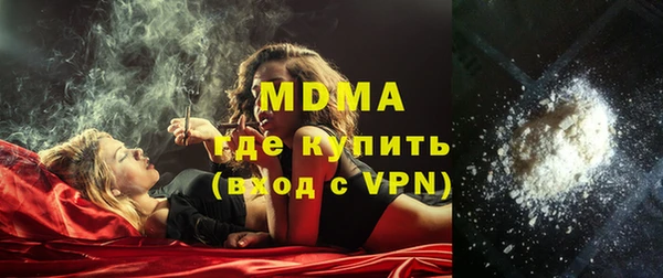мефедрон мука Кинешма