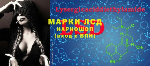 мефедрон мука Кинешма
