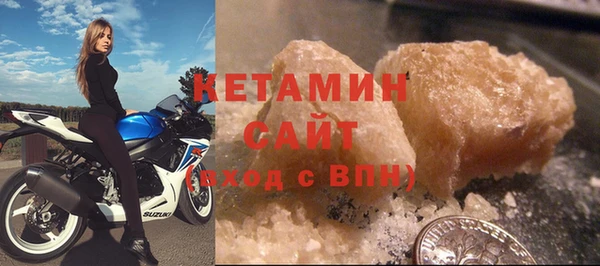мефедрон мука Кинешма