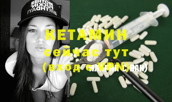 мефедрон мука Кинешма