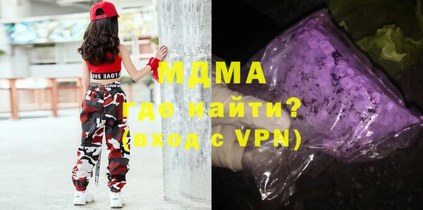 мефедрон мука Кинешма