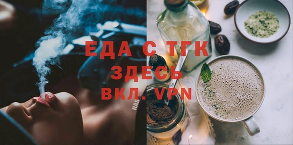 молекула духа Киреевск
