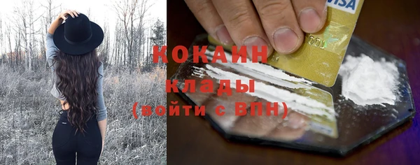 мефедрон мука Кинешма