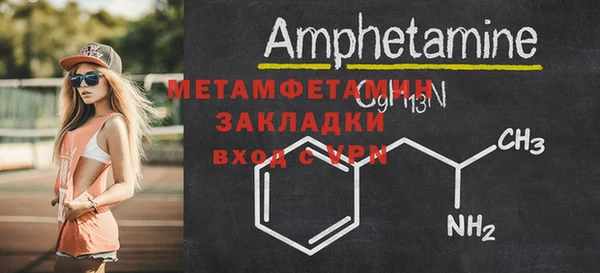 молекула духа Киреевск