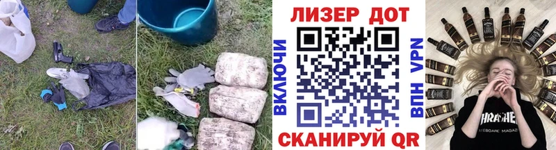 Лсд 25 экстази ecstasy  ОМГ ОМГ ТОР  Кодинск  дарнет шоп 