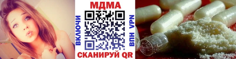 площадка какой сайт  сколько стоит  Кодинск  MDMA crystal 