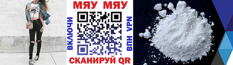 хочу   Кодинск  блэк спрут tor  Мефедрон кристаллы 