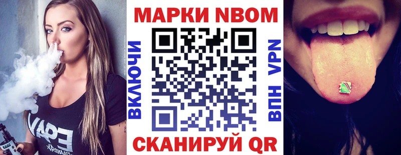 Наркотические марки 1,5мг  нарко площадка Telegram  Кодинск 