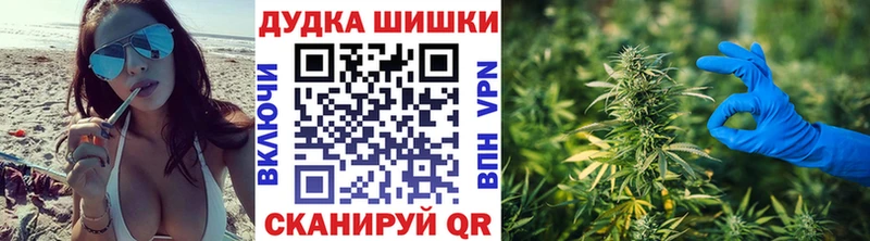 Бошки марихуана Bruce Banner  omg сайт  Кодинск 